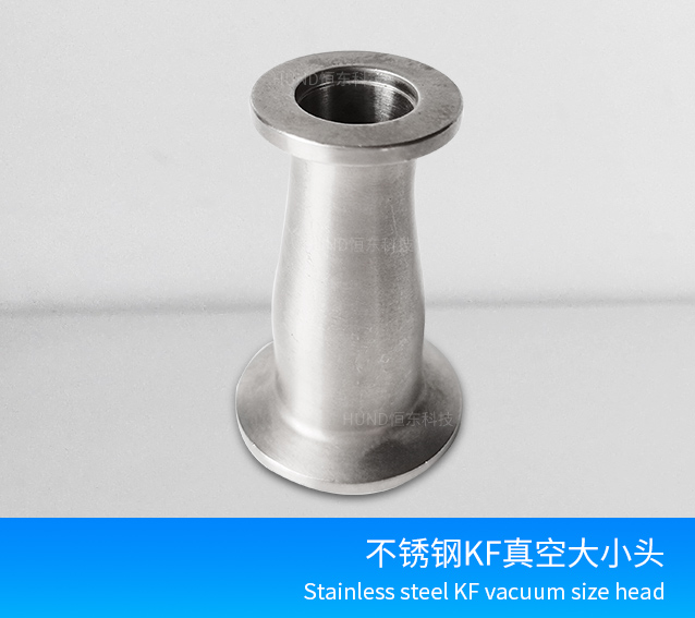 Stainless steel KF vacuum size head